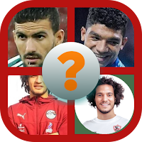 Zamalek Players Quiz