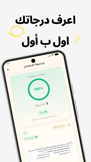حكاوي التاريخ - خالد حسين Screenshot 3