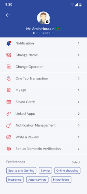 LENDEN-লেনদেন Screenshot 1