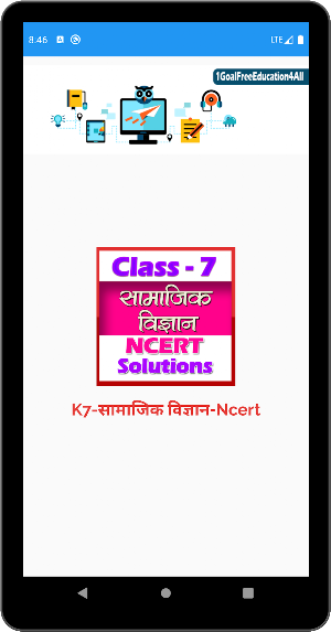 7th class social science (sst) solution in hindi Screenshot 0