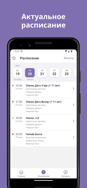 CULTURE Screenshot 1