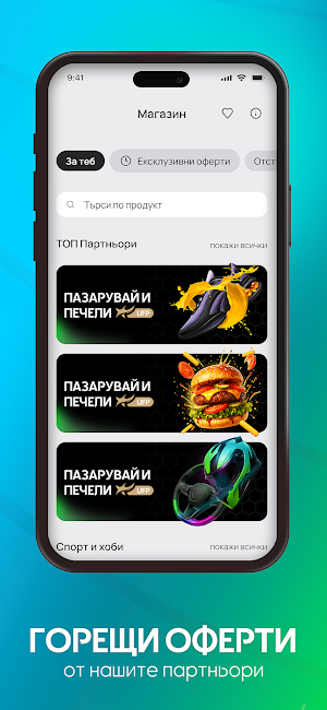 ultrafan Screenshot 3