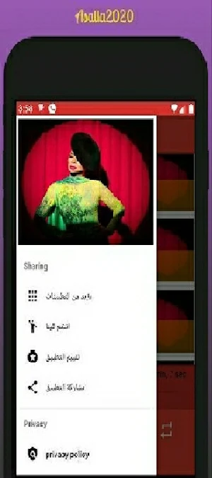 اغاني اصالة || البوم لا تستسلم 2020 بدون انترنت Screenshot 3