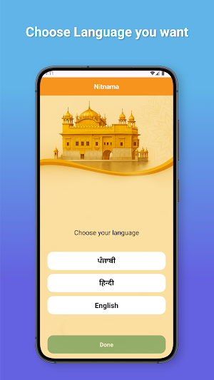 Nitnama Screenshot 0