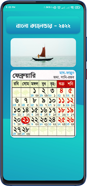 Bangla Calendar: 1429 - 2022 Screenshot 2