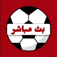 الاسطورة tv لبث المباريات
