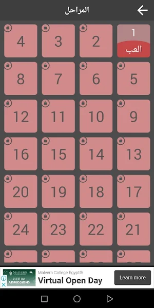 ألغاز للأذكياء اتحداك تحلها Screenshot 0