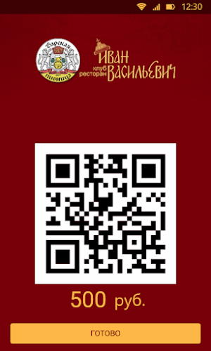 Рестораны Screenshot 2