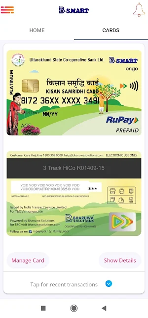 BSmart PPI-Business Screenshot 2
