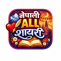 Nepali all shayri