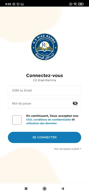GS RIAD RAHMA Screenshot 1