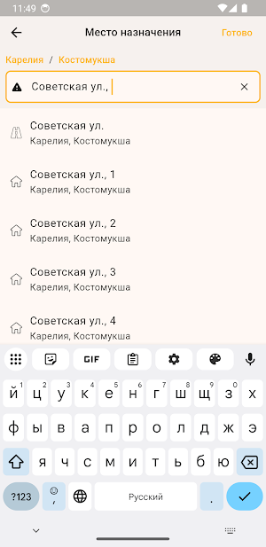 Автомяу - служба заказа такси Screenshot 1