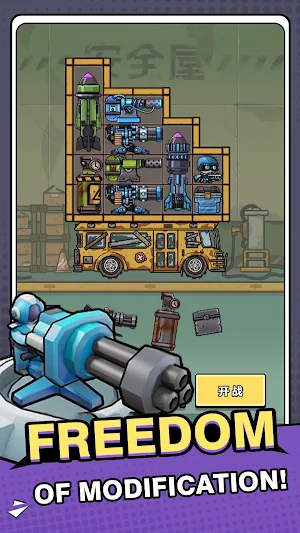 Zombie tank：Shoot at zombies！ Screenshot 3