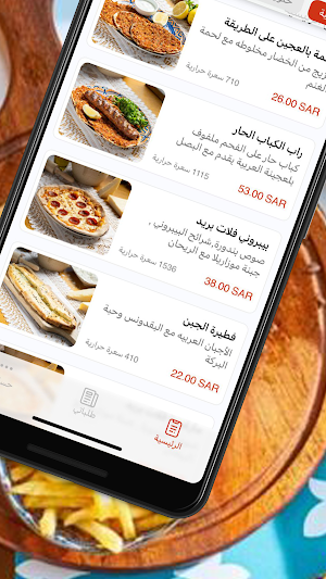 Beit Omar | بيت عمر Screenshot 2