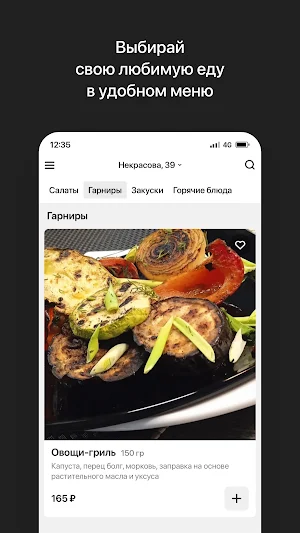 Сытный дворик | Абакан Screenshot 1