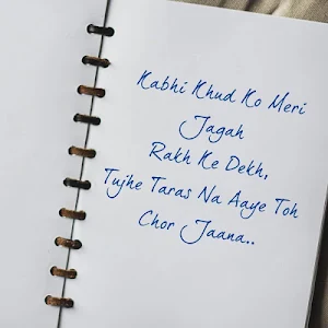 Tere Sang Yaara | Love & Sad Hindi Status, Shayari Screenshot 3