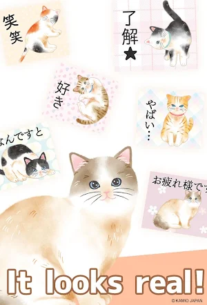 Otonano-zukan Stickers Free Screenshot 0