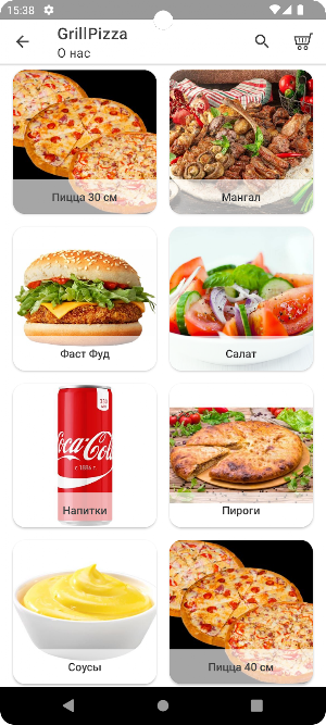 GrillPizza01 Screenshot 1