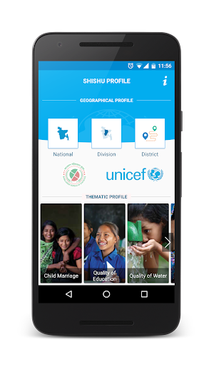 Bangladesh Shishu Profiles Screenshot 1