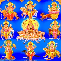 Navagraha Manthirangal - நவகிரக மந்திரங்கள்
