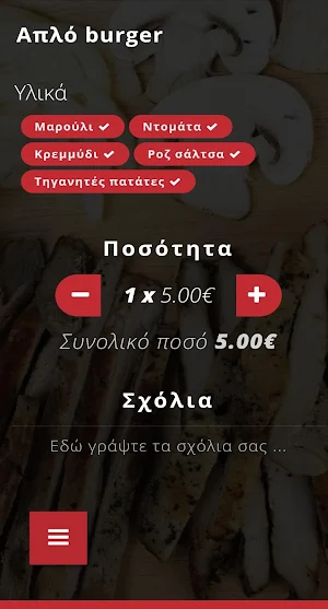 Grandma's Screenshot 2