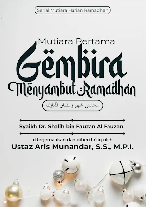 Gembira Menyambut Ramadhan Screenshot 0