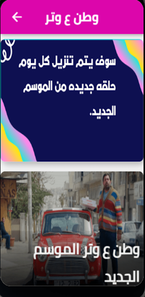 عماد فراجين - جديد (2022) Screenshot 0