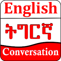 Learn Speaking English Tigrigna With Sound.