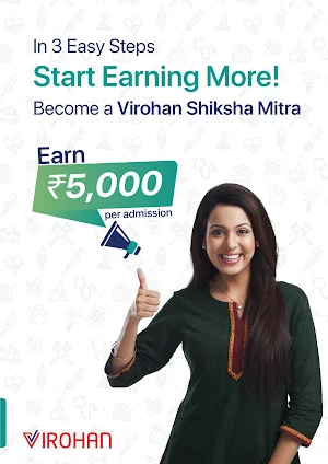 Virohan Shiksha Mitra Screenshot 1