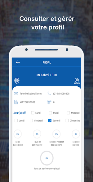 Smart merchandising Screenshot 2