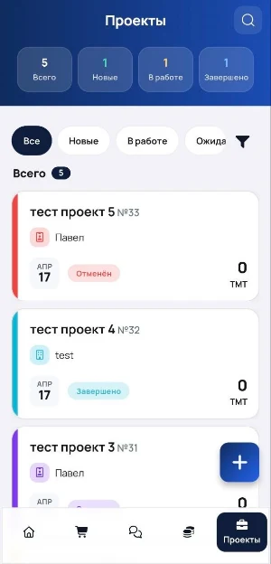 Hasapp Screenshot 3