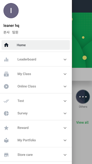 INNISCHOOL G Screenshot 3