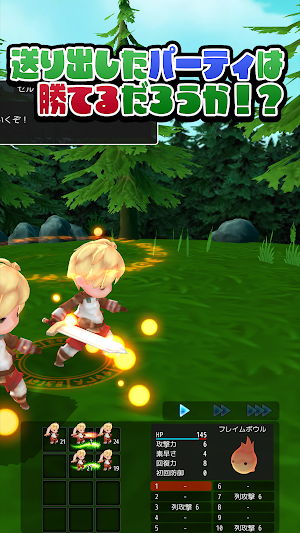 辺境の魔界防衛戦　アビスガーディアン Screenshot 1
