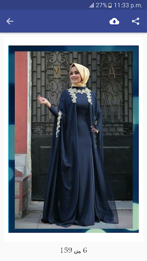 احدث صور للعبايات الخليجية Screenshot 1