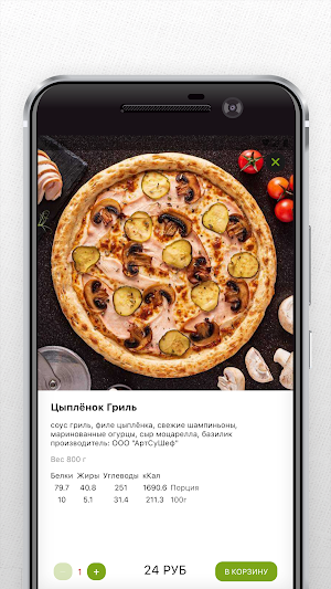 ChefArts - доставка Минск Screenshot 3
