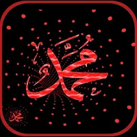 خلفيات دينيه متحركه