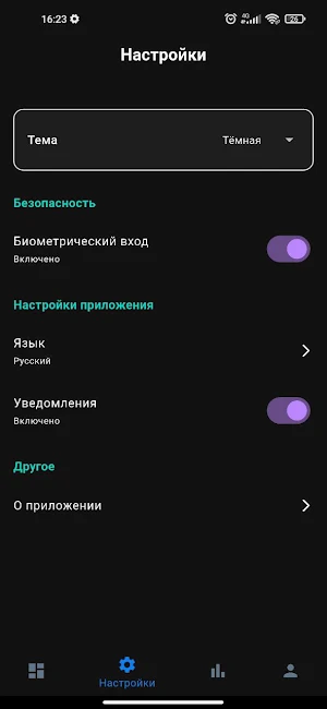 Sammix Mobile Screenshot 2