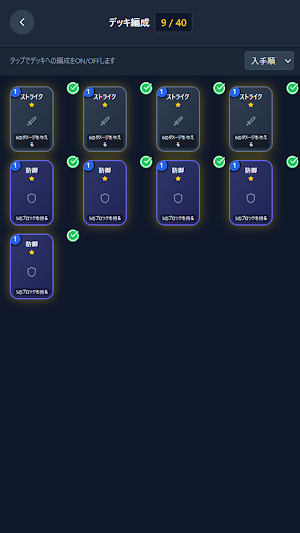 Roguelike Deckbuilder RPG Screenshot 3