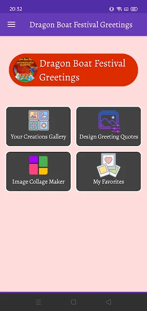 Dragon Boat Fest: Greetings Screenshot 0