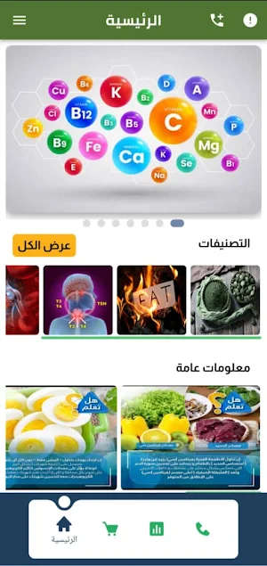 متجر المعدن الناقص Screenshot 0