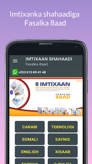 IMTIXAAN Screenshot 0