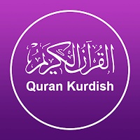 Quran Kurdish - Kurdish Quran
