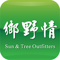 鄉野情戶外休閒專業中心
