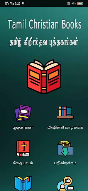 Tamil Christian Books Screenshot 0