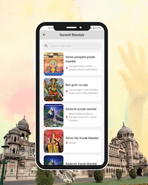 Baroda Plus - Vadodara Screenshot 1