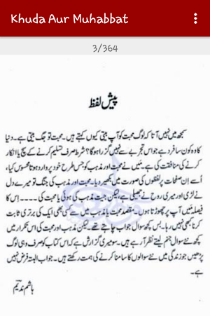Khuda Aur Muhabbat_Urdu Novel Screenshot 2