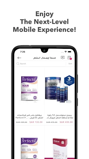 Herbanta | هيربانتا Screenshot 1