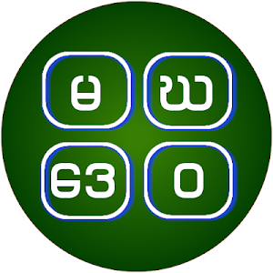 မဃဒေဝ Screenshot 0