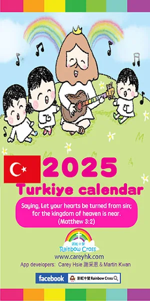 2025 Turkiye Calendar Screenshot 0