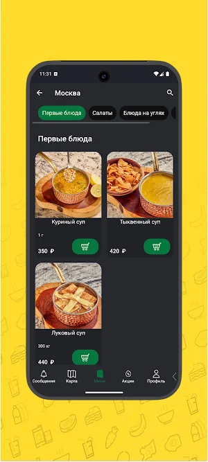 Манго Ресторан | Москва Screenshot 3